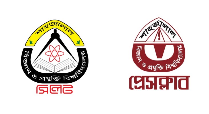 রাবিতে সাংবাদিকদের ওপর হামলা, জড়িতদের শাস্তির দাবি শাবিপ্রবি প্রেসক্লাবের